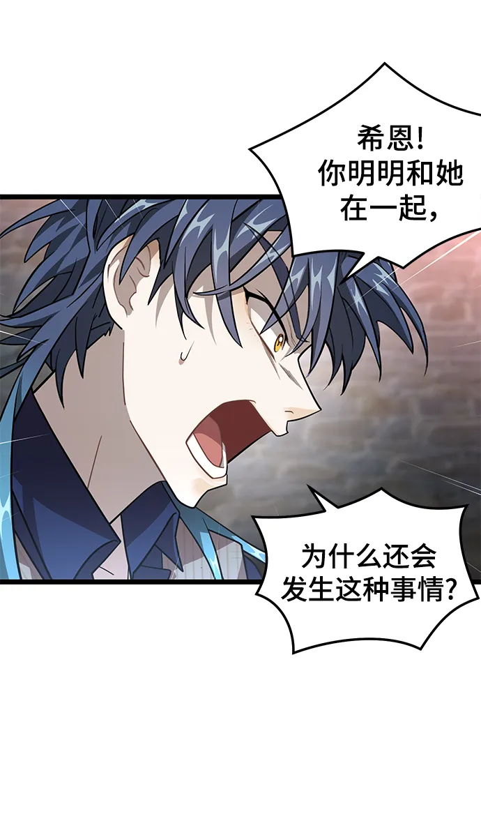 11. 靶子 第71页