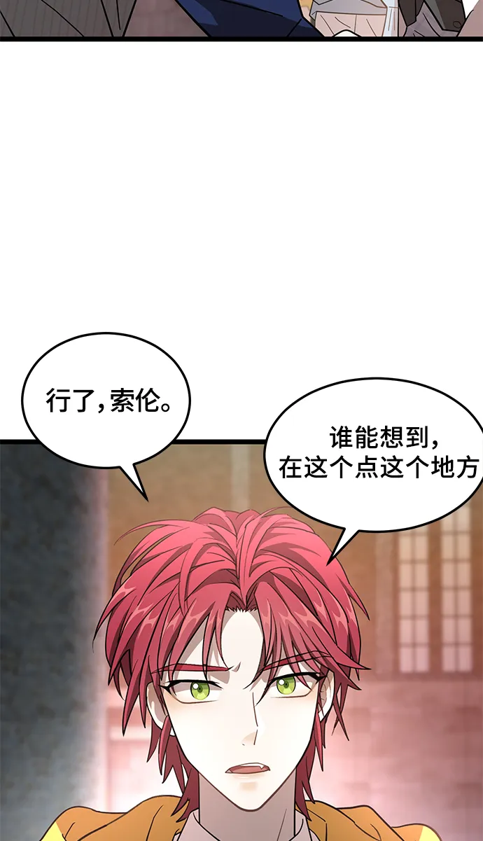 11. 靶子 第74页