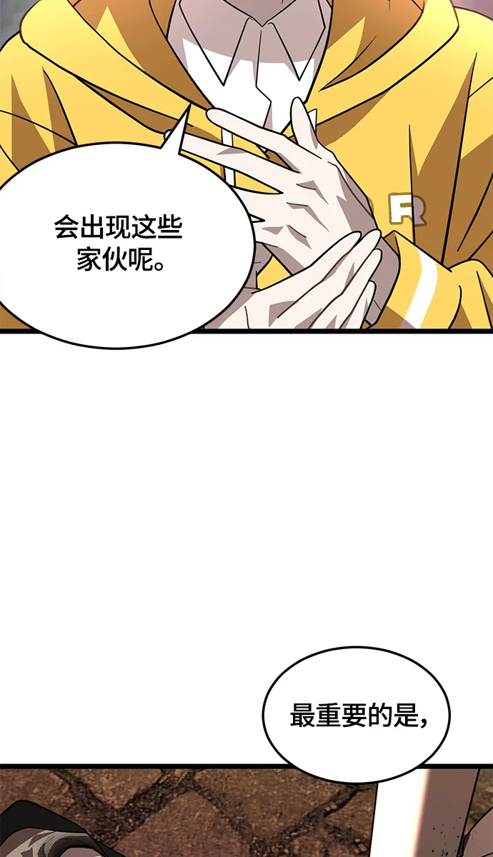 11. 靶子 第75页