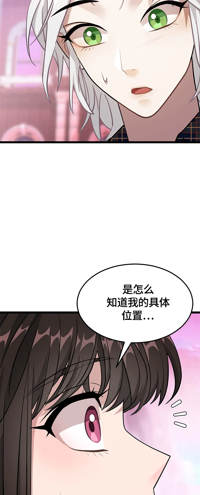 11. 靶子 第89页