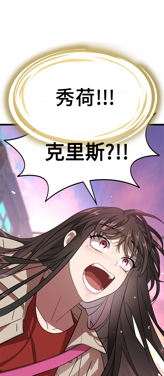 11. 靶子 第97页