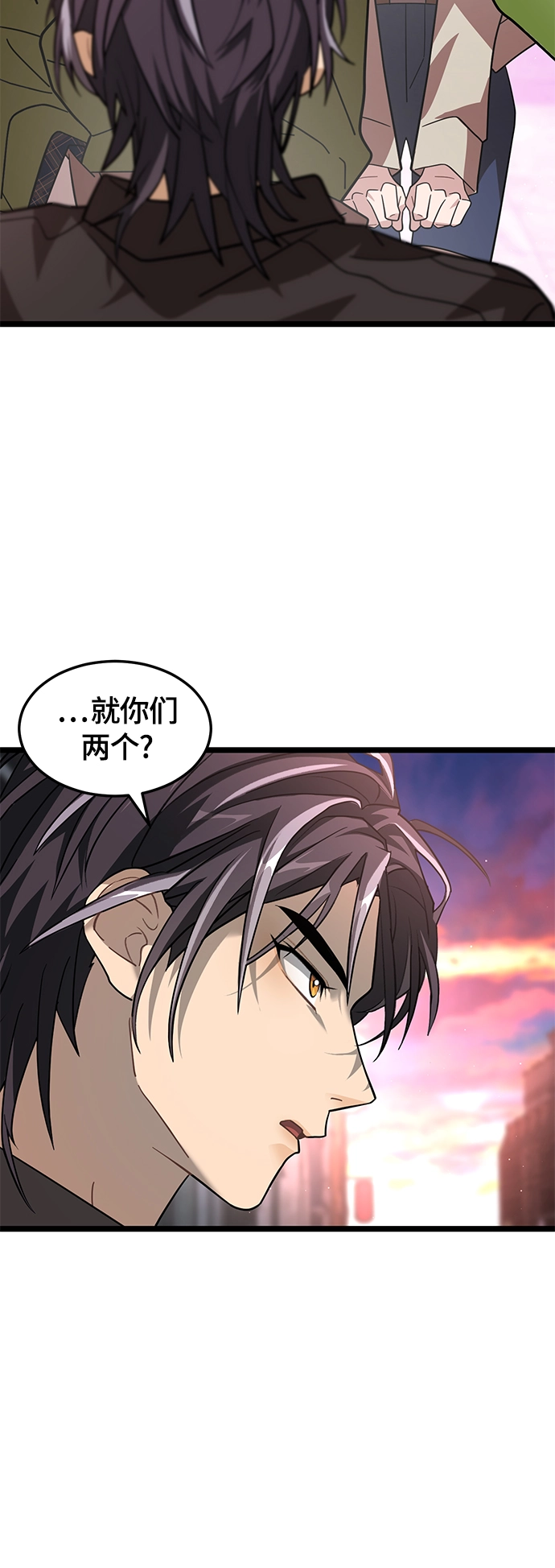 12. 即使是梦也没关系 第14页