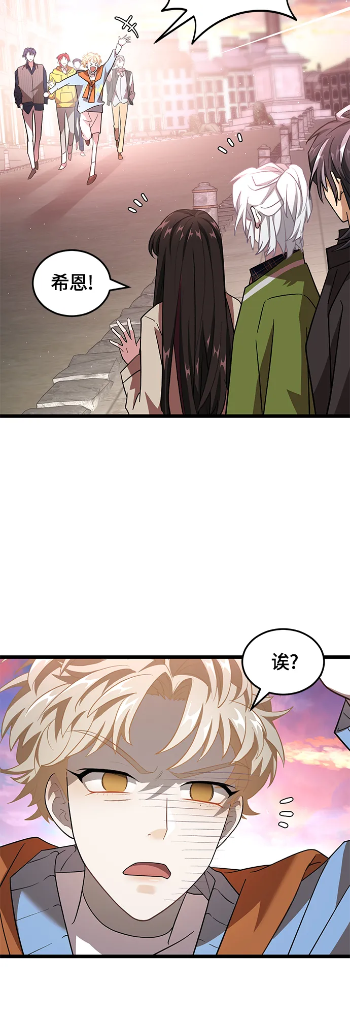 12. 即使是梦也没关系 第18页