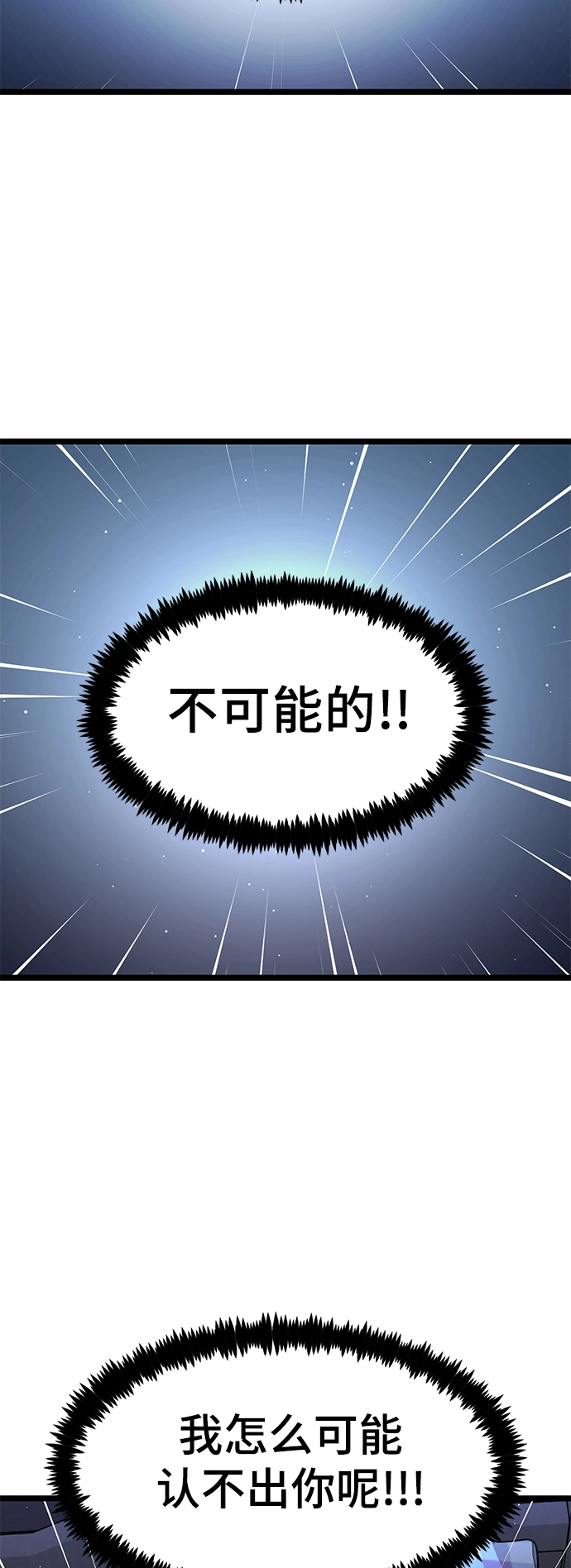12. 即使是梦也没关系 第43页