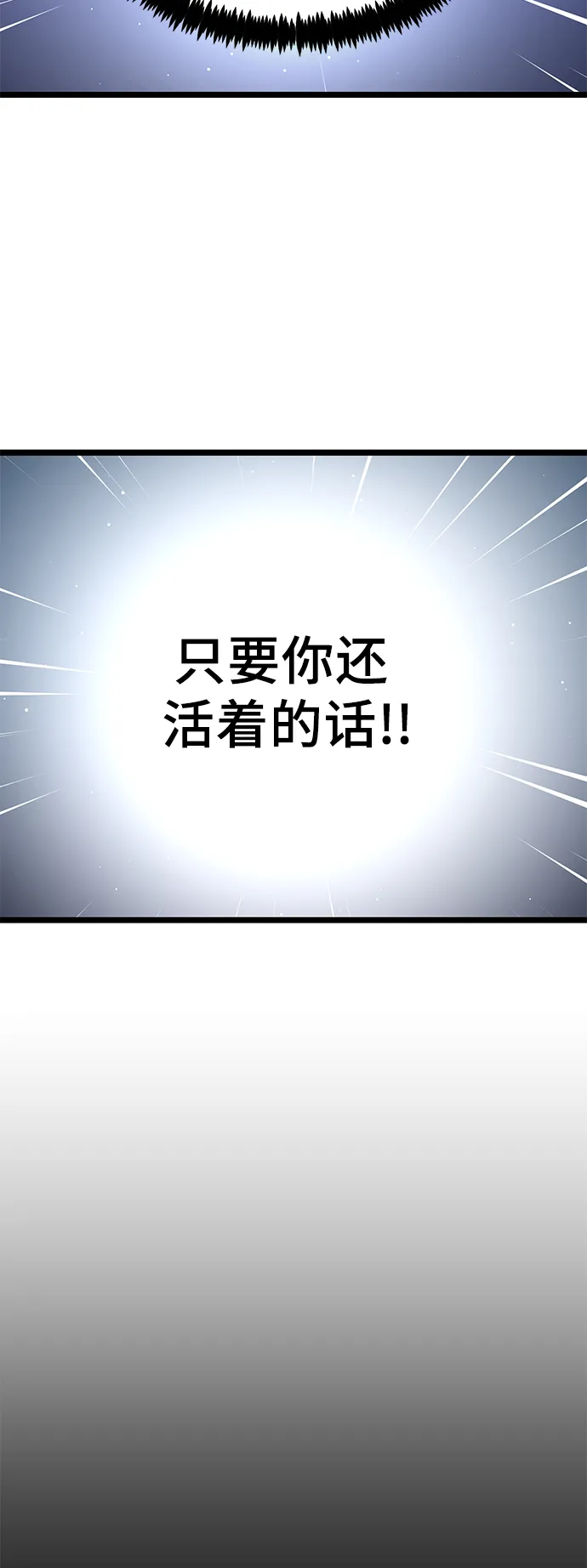 12. 即使是梦也没关系 第46页