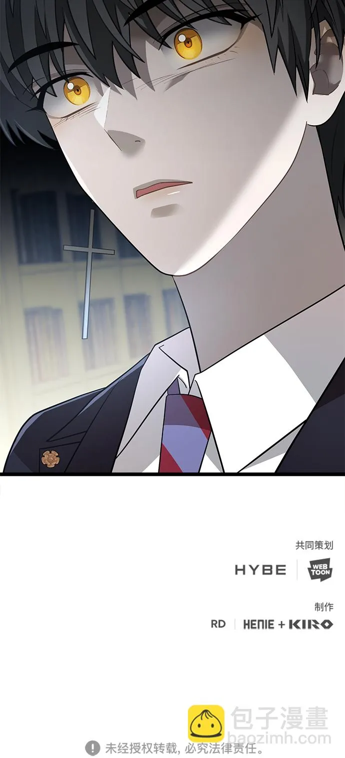 13. 月食之夜 第76页