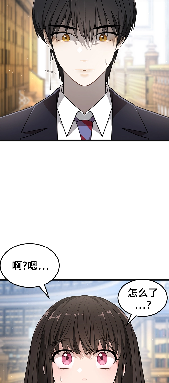 14. 被隐藏的心意 第5页