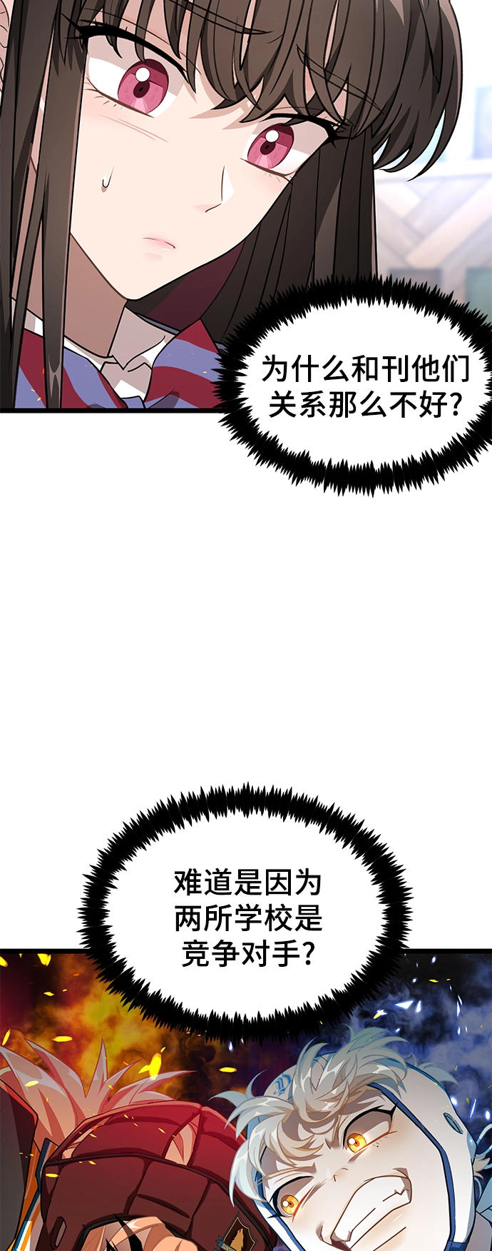 14. 被隐藏的心意 第10页