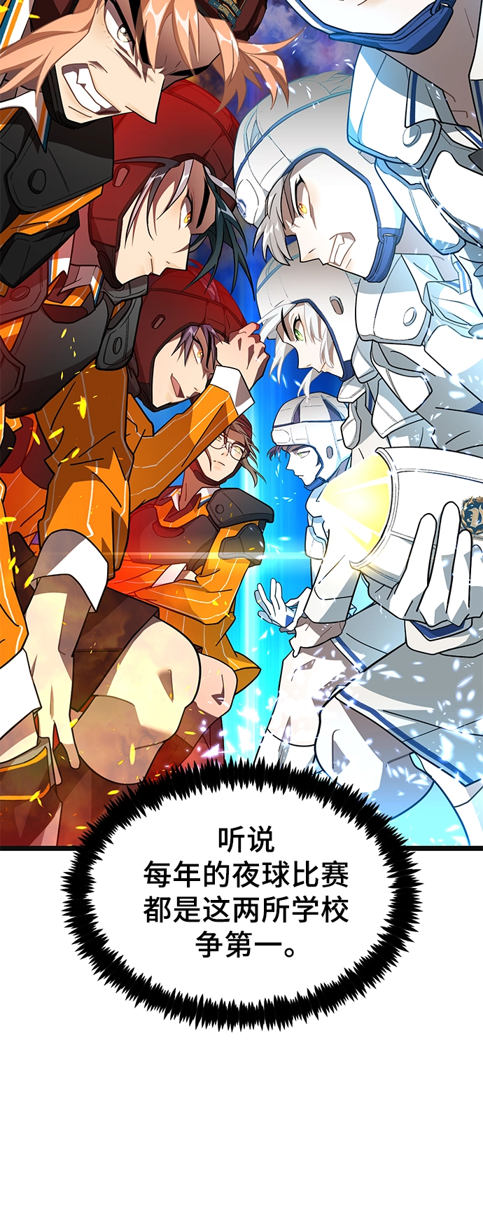14. 被隐藏的心意 第11页