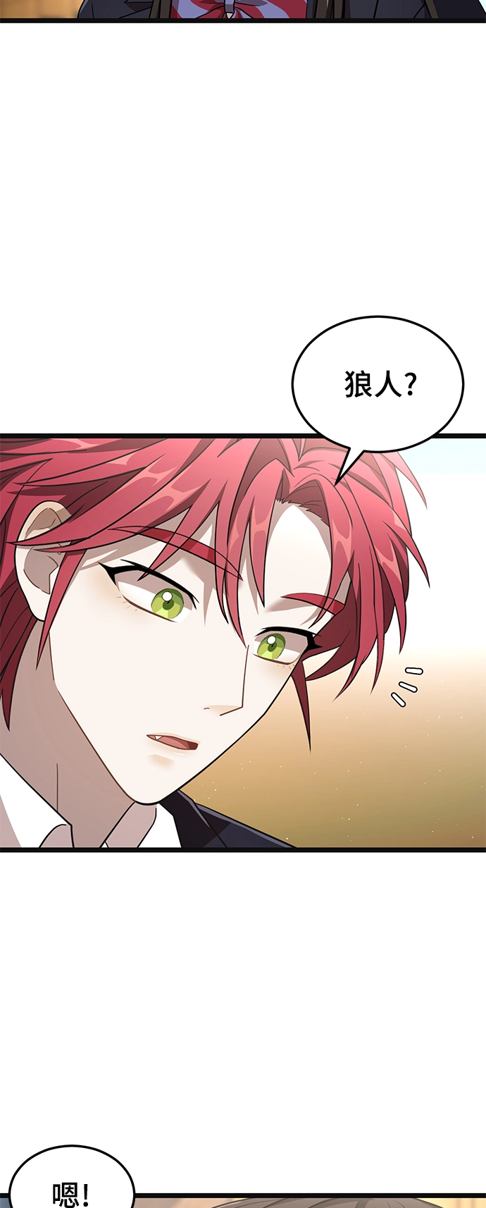 14. 被隐藏的心意 第30页