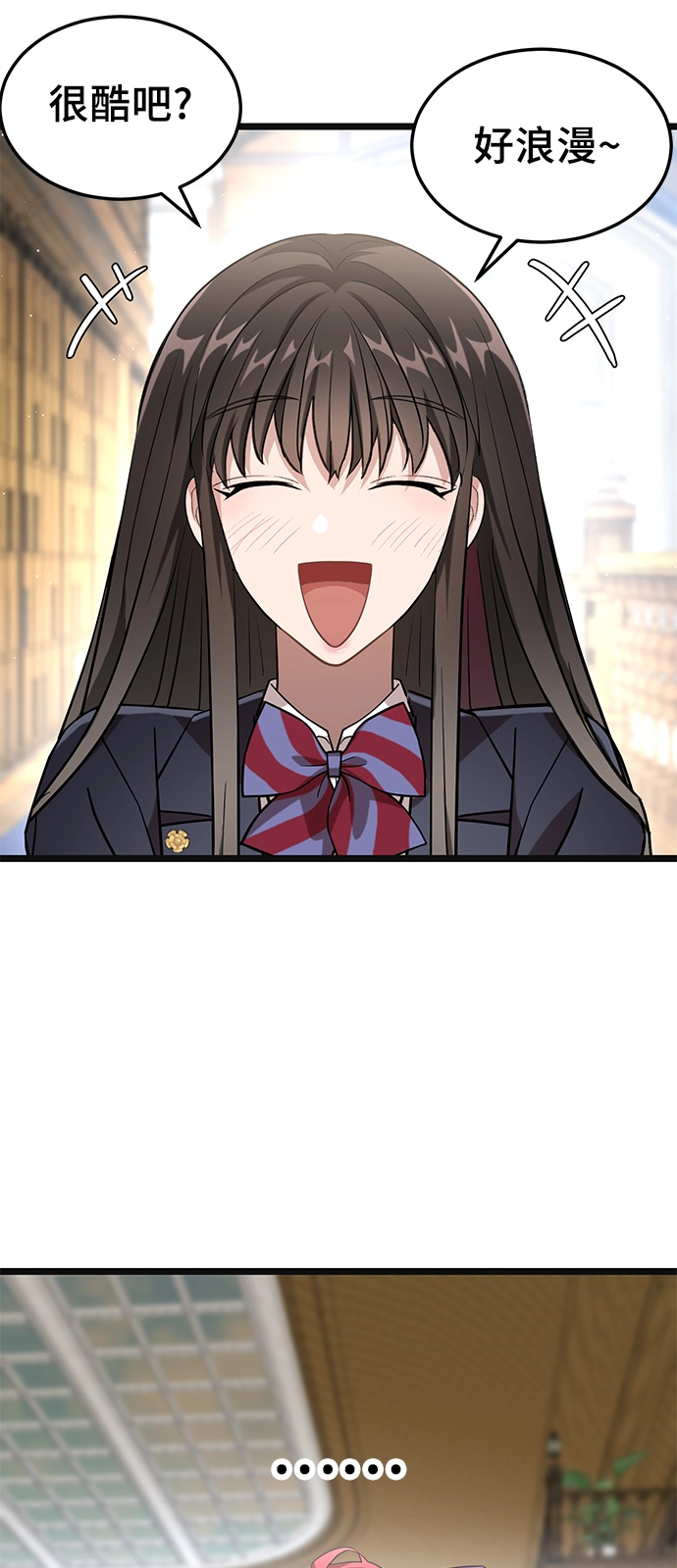 14. 被隐藏的心意 第33页