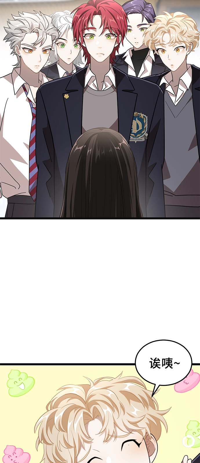 14. 被隐藏的心意 第34页