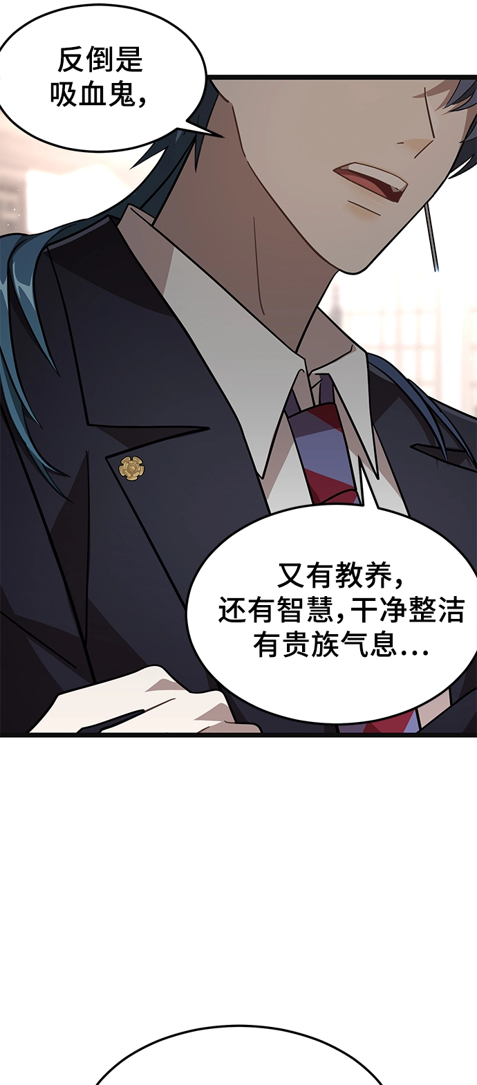 14. 被隐藏的心意 第41页