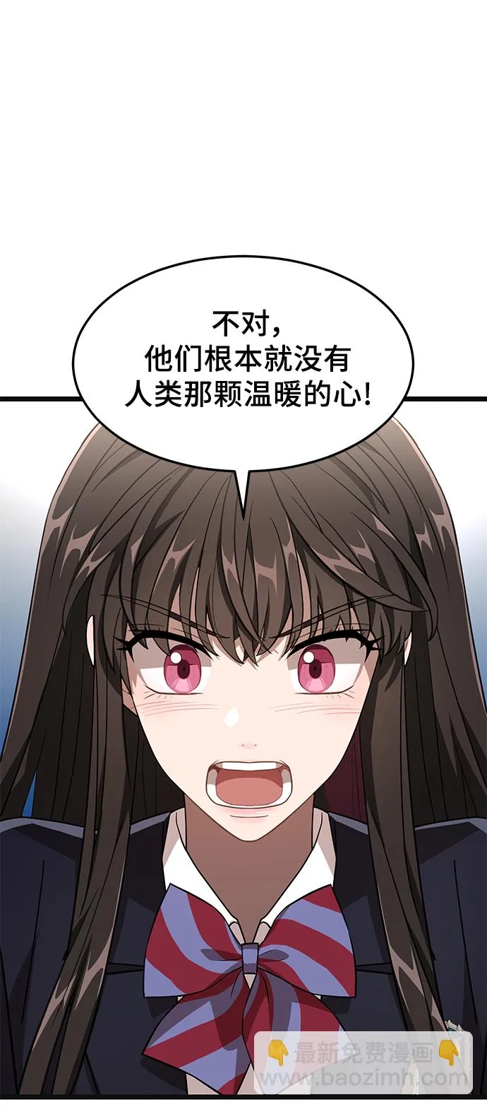 14. 被隐藏的心意 第43页