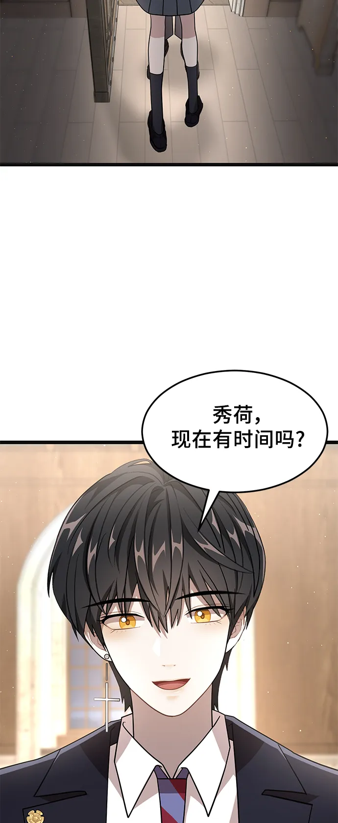 14. 被隐藏的心意 第62页