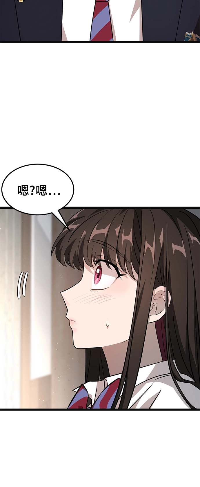 14. 被隐藏的心意 第63页