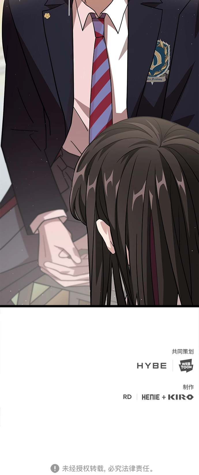 14. 被隐藏的心意 第83页
