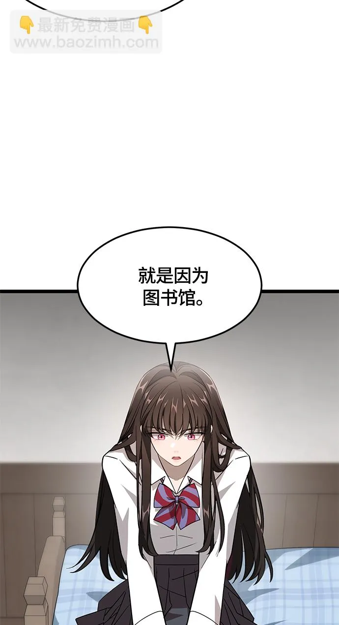 15. 咬我的脖子吧 第25页