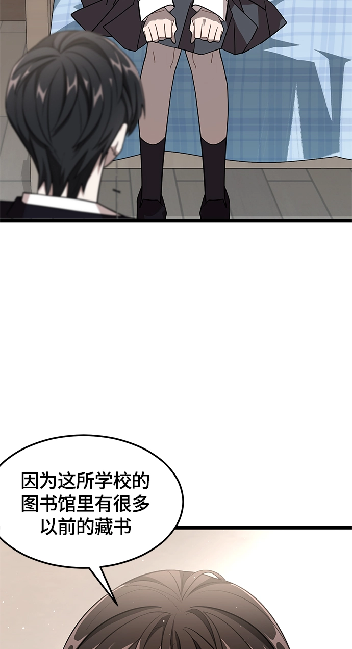 15. 咬我的脖子吧 第26页