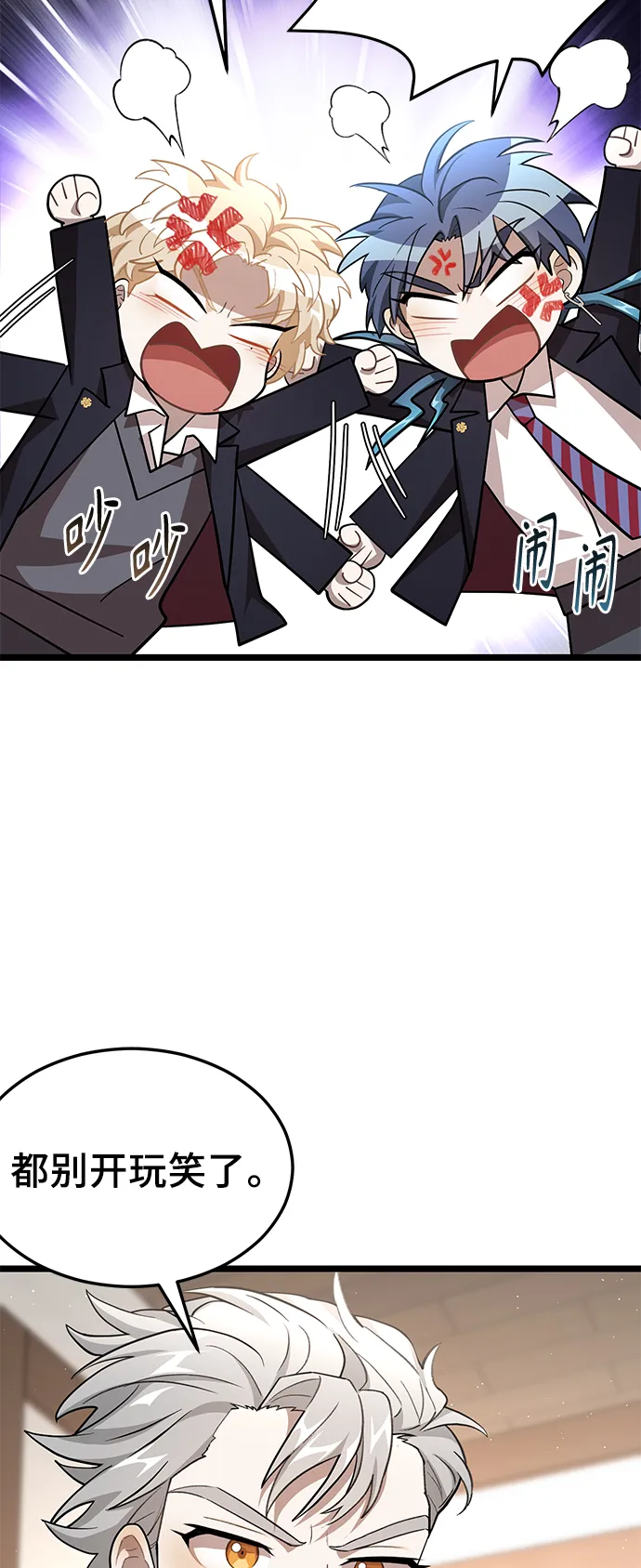 15. 咬我的脖子吧 第58页