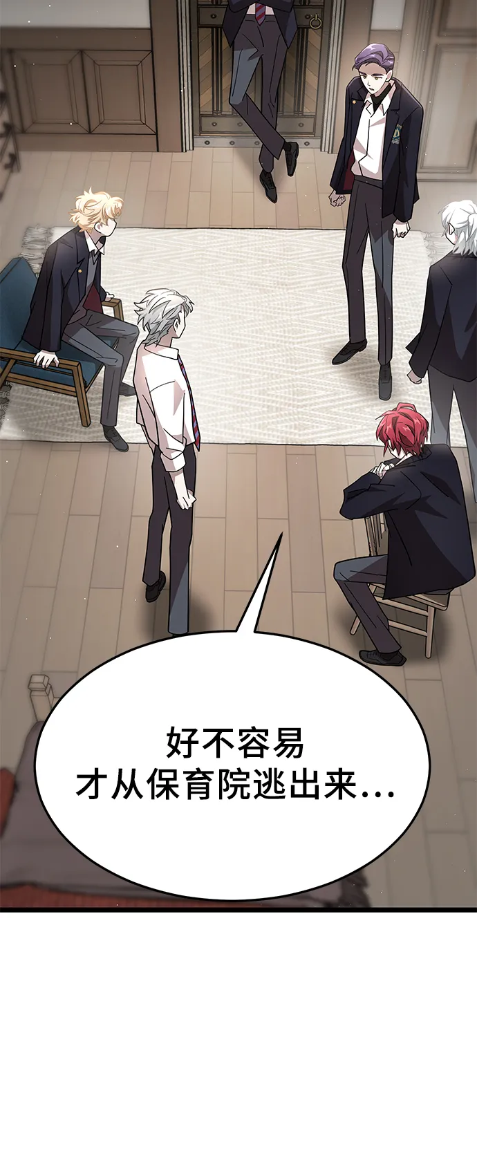 15. 咬我的脖子吧 第63页