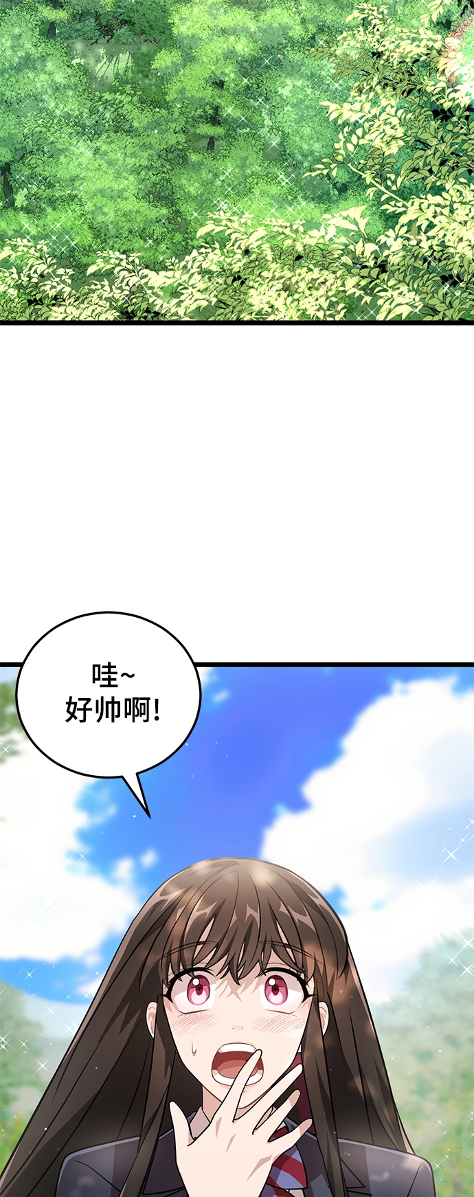16. 派对结束后 第5页