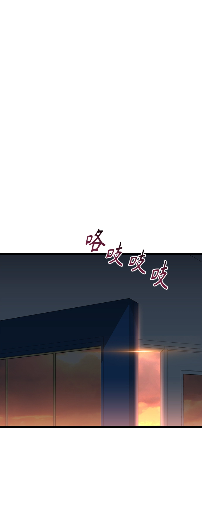 16. 派对结束后 第59页