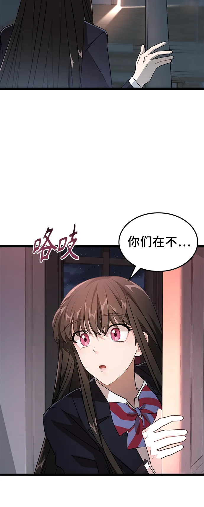 16. 派对结束后 第64页
