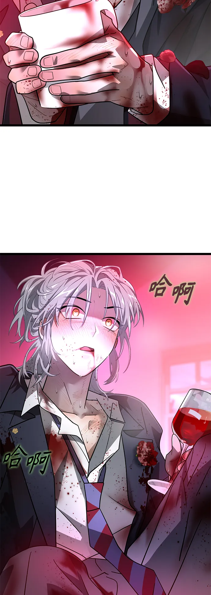17. 所以 第8页