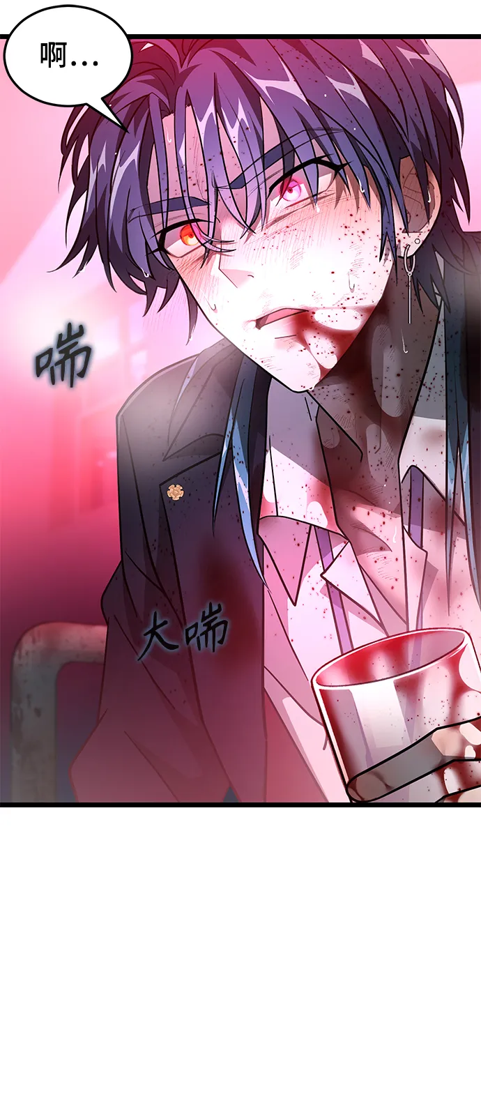 17. 所以 第10页