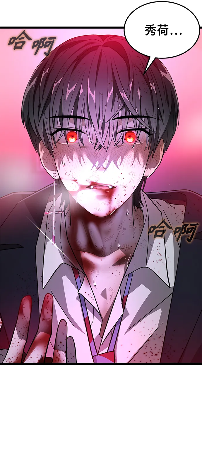 17. 所以 第11页