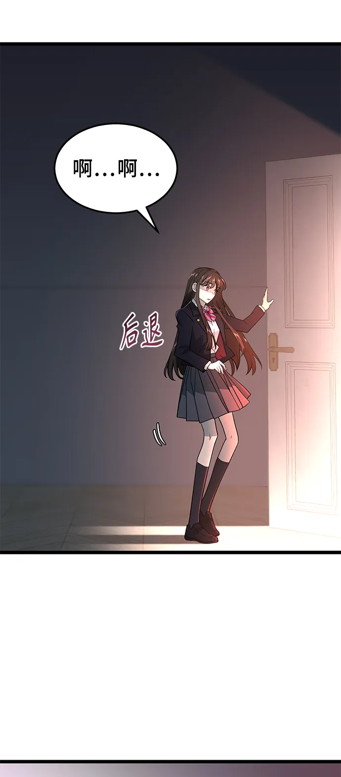 17. 所以 第12页