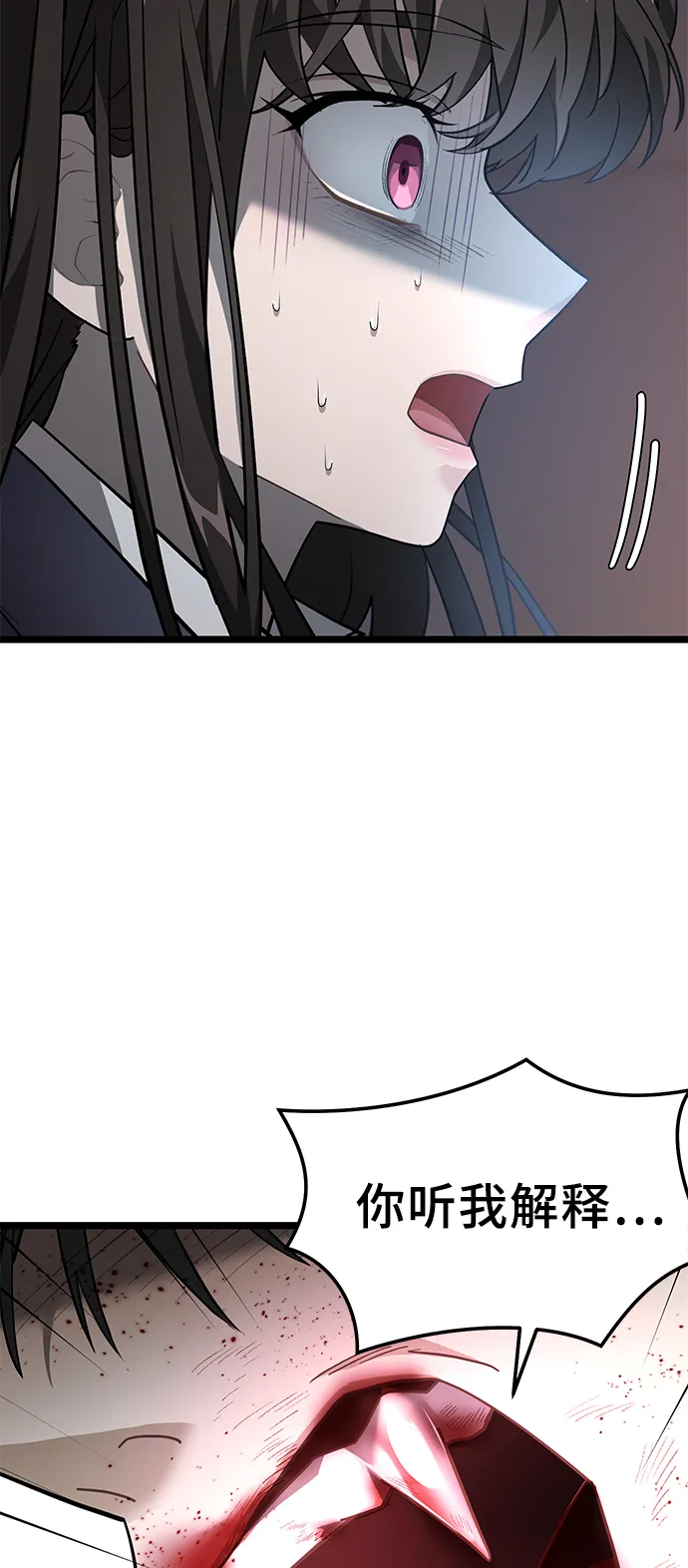 17. 所以 第15页
