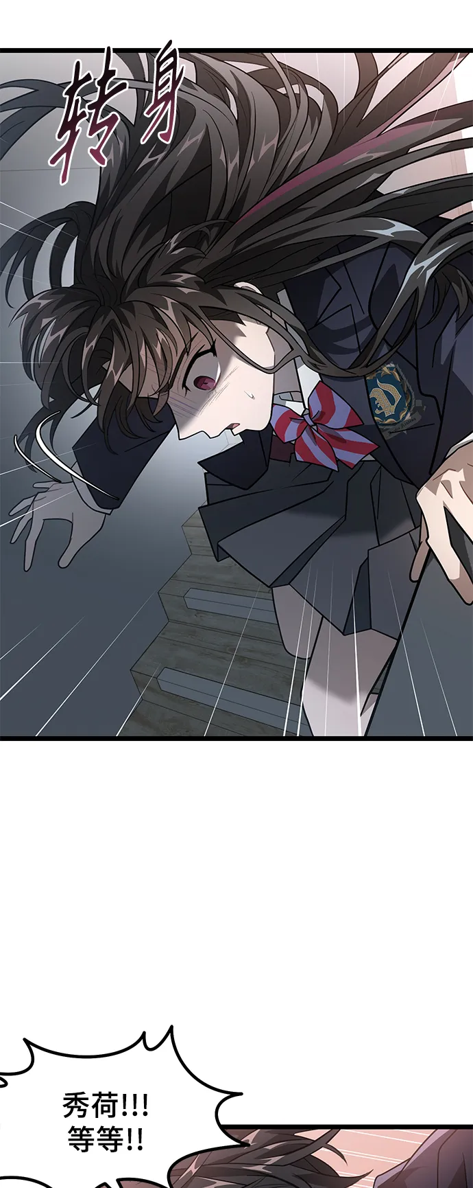 17. 所以 第18页