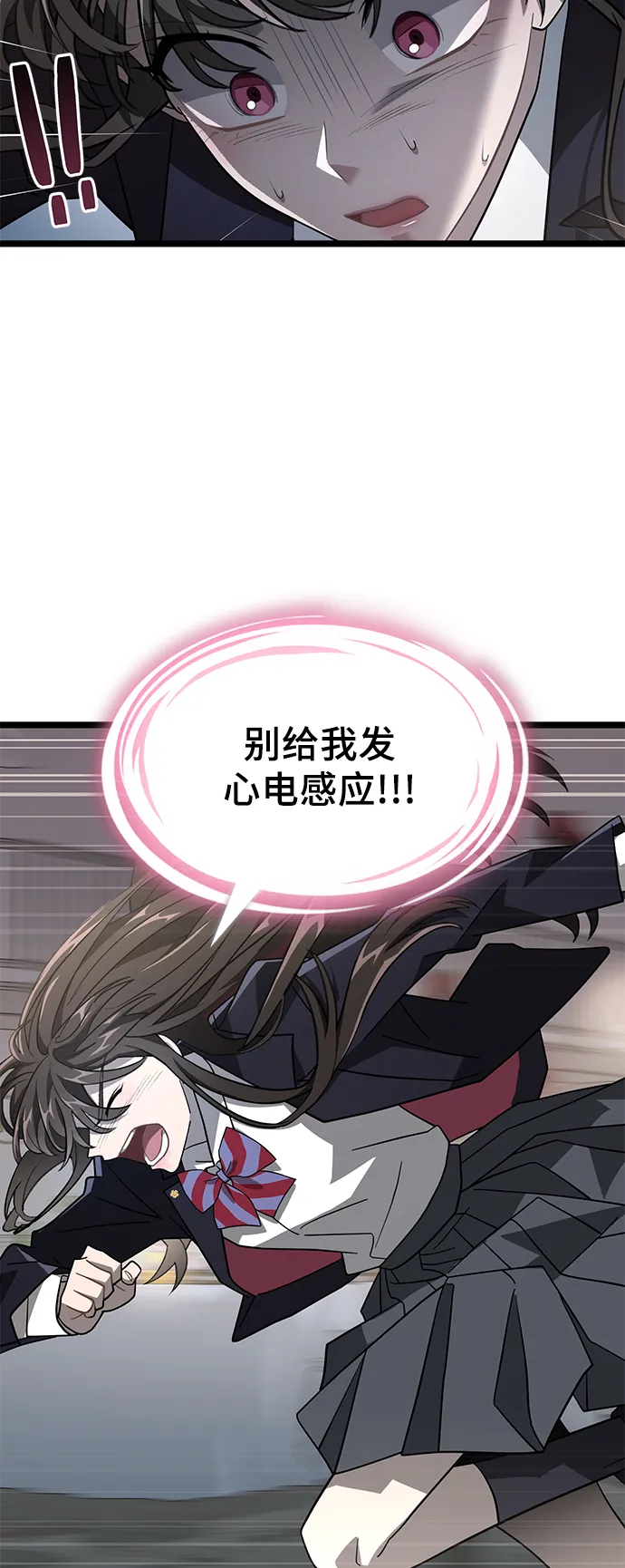 17. 所以 第20页