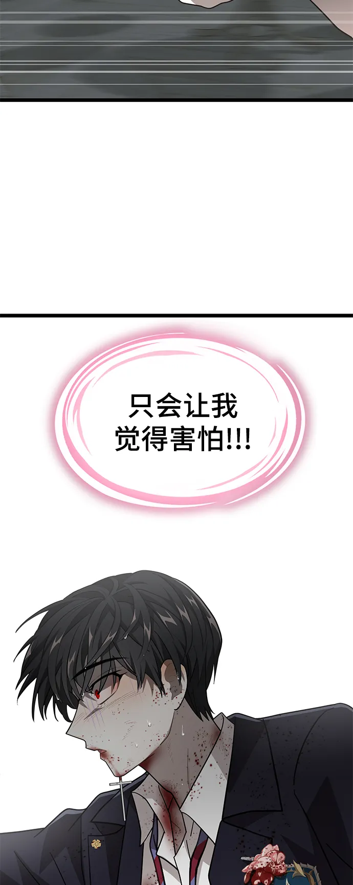 17. 所以 第21页