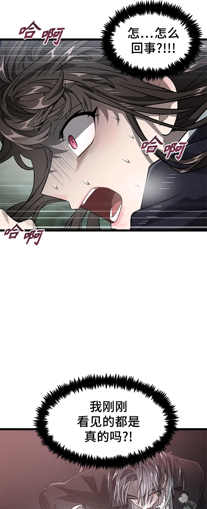 17. 所以 第26页