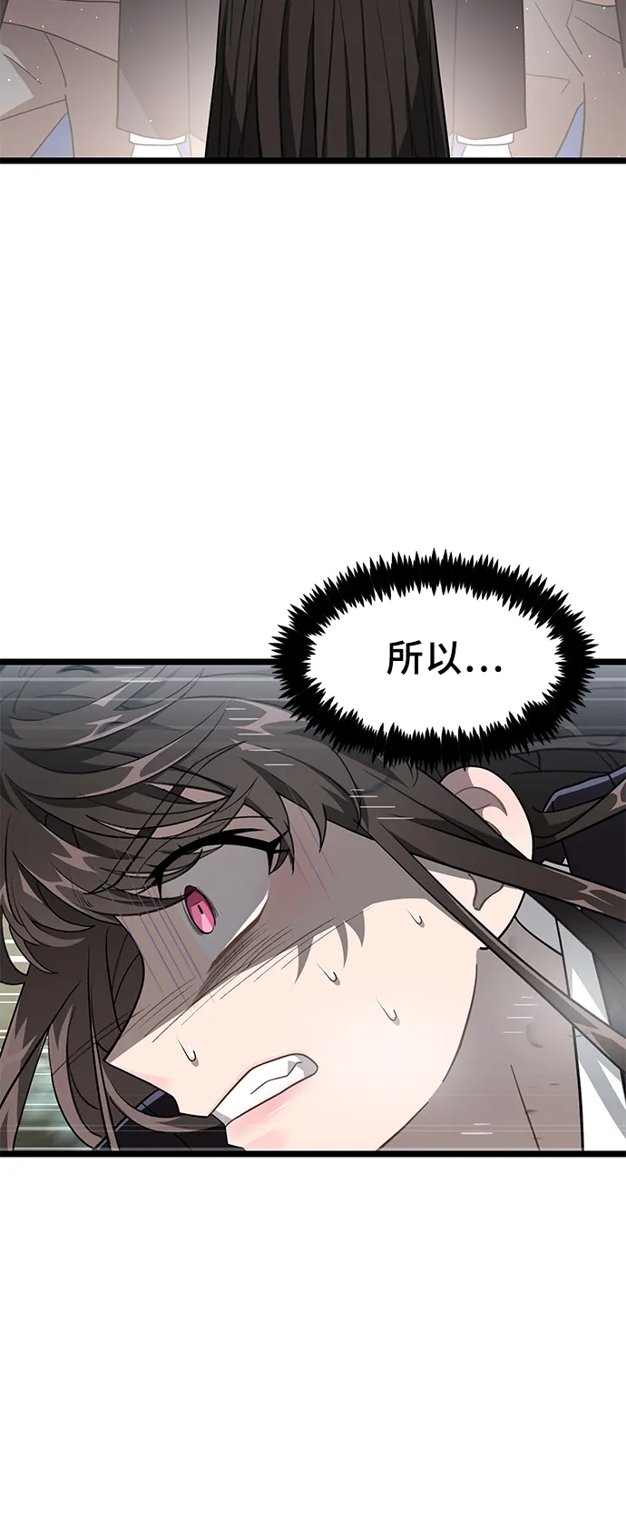 17. 所以 第33页