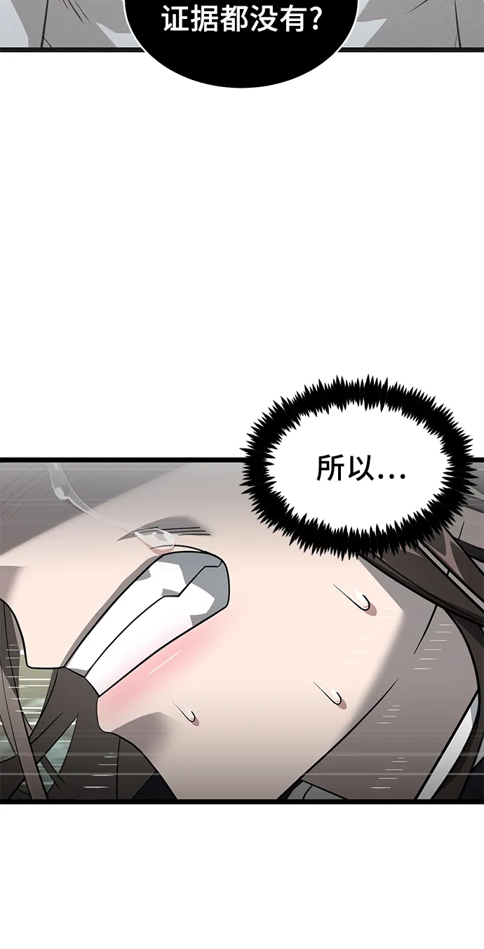 17. 所以 第37页