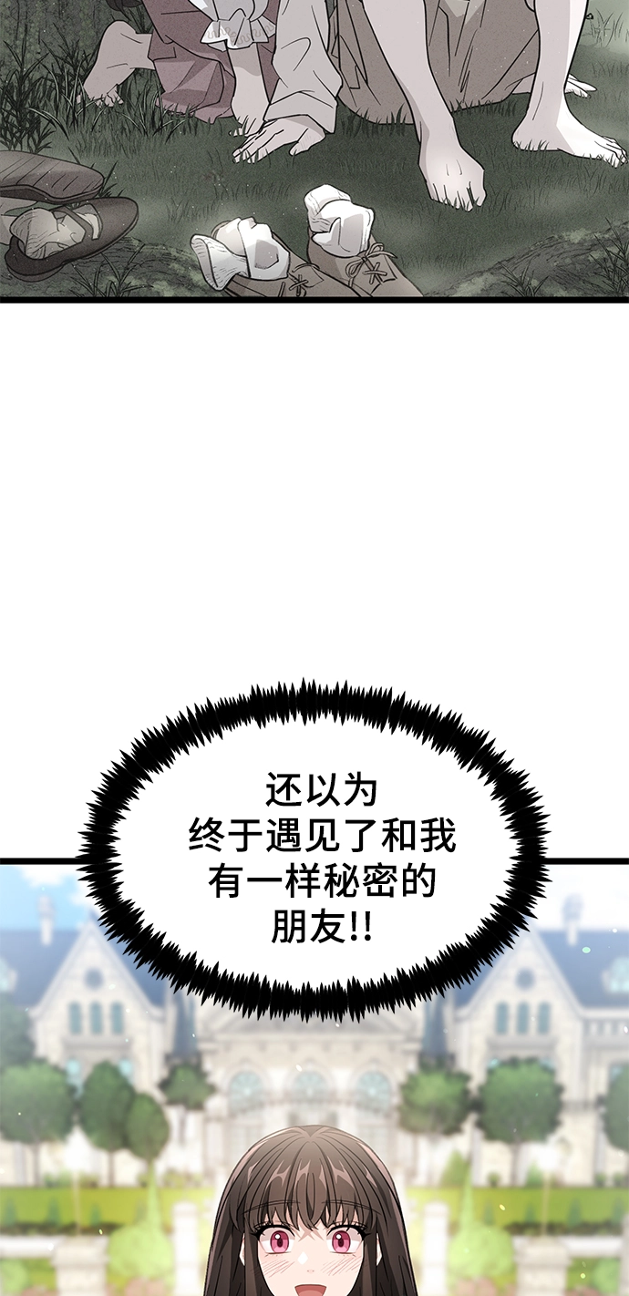17. 所以 第47页