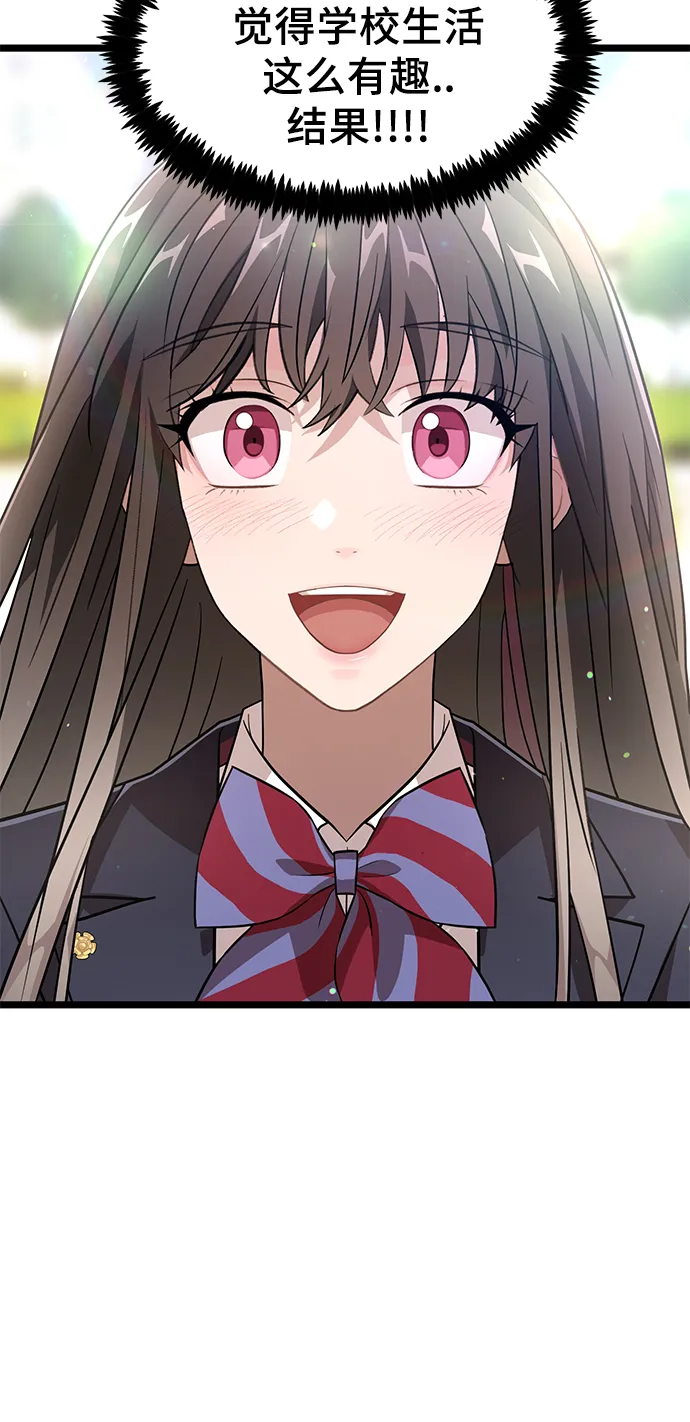 17. 所以 第49页