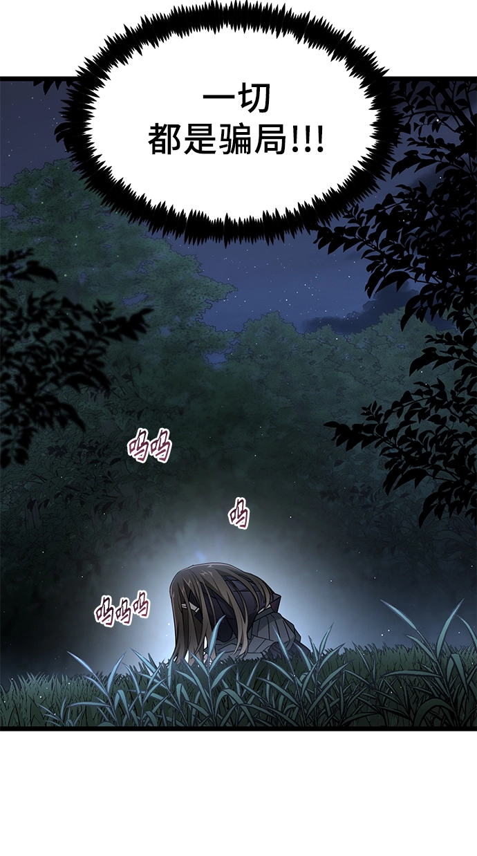 17. 所以 第50页