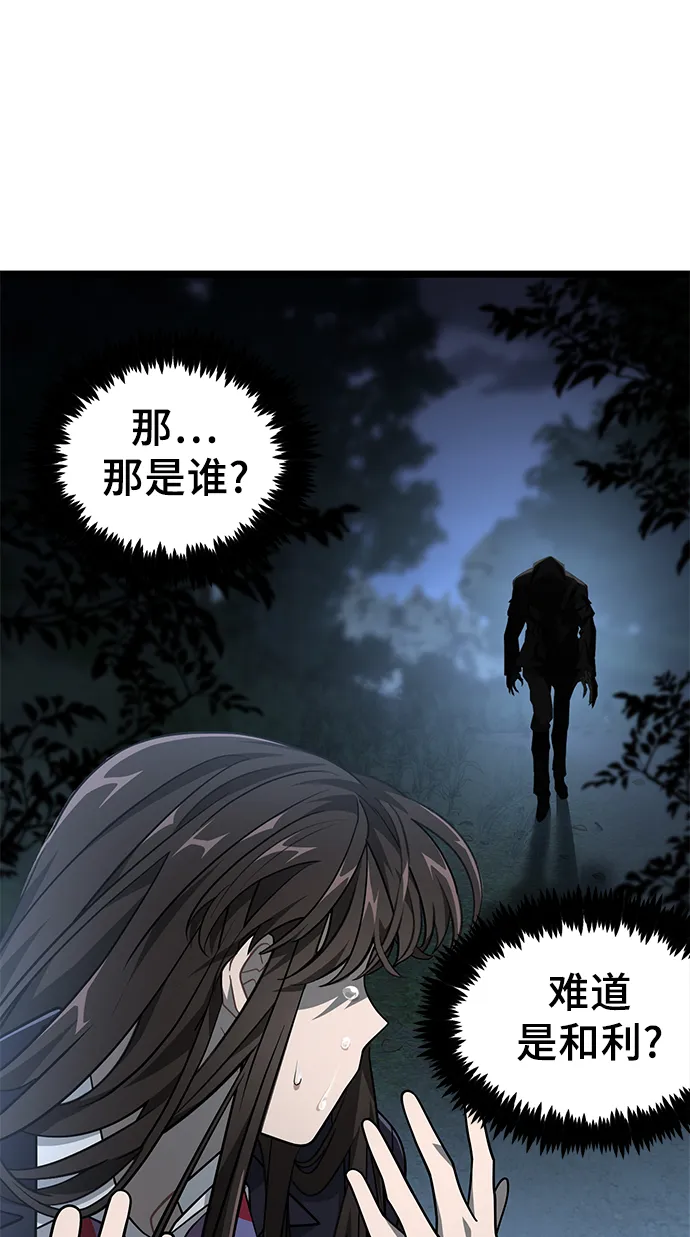 17. 所以 第52页