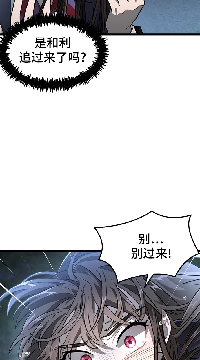 17. 所以 第53页