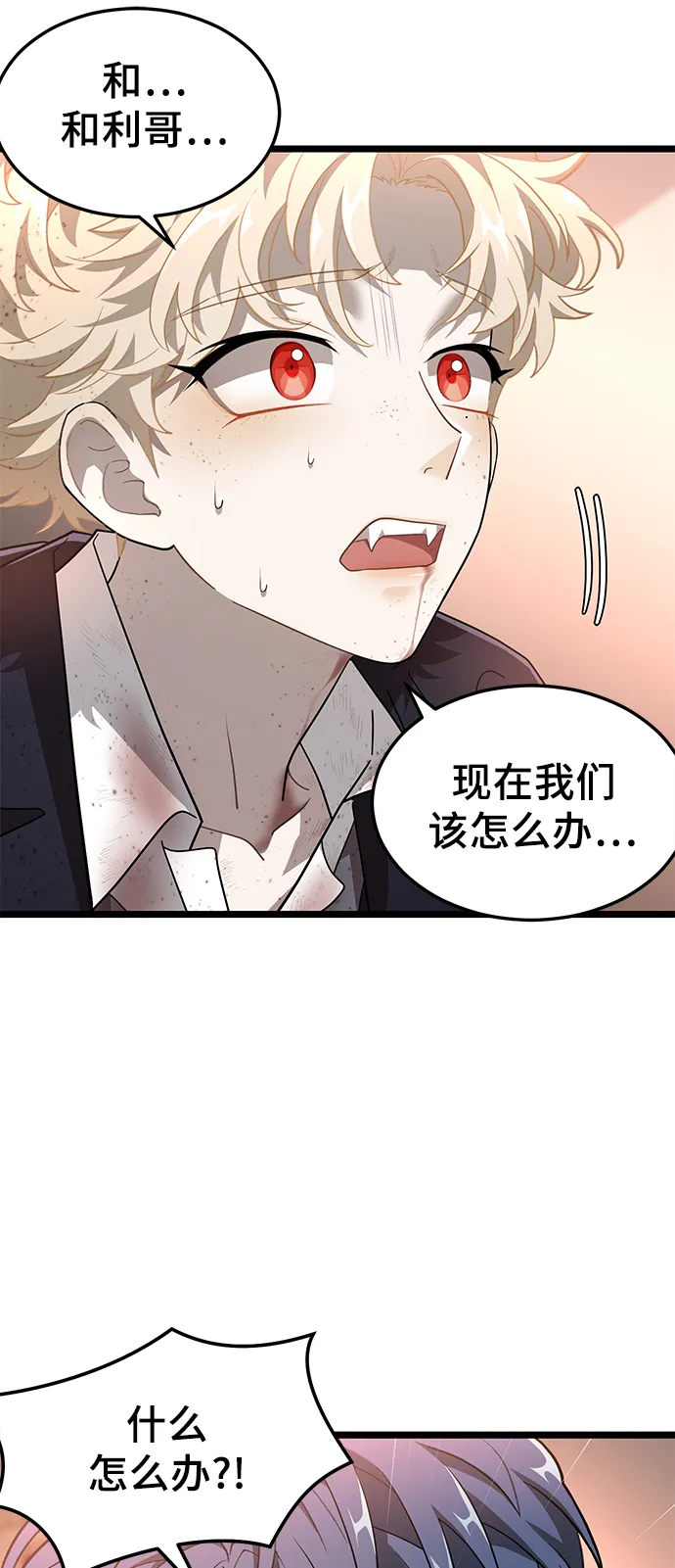 17. 所以 第66页