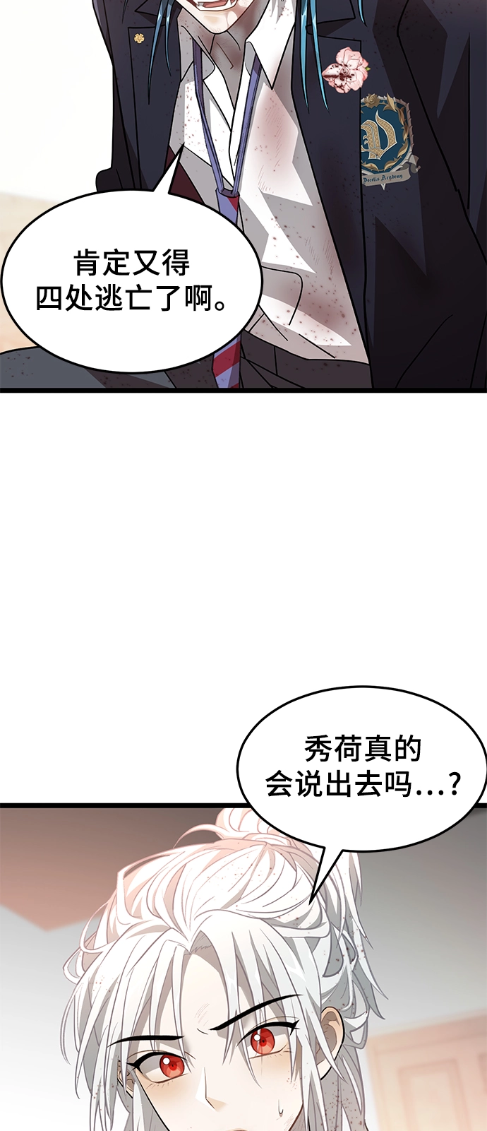 17. 所以 第68页