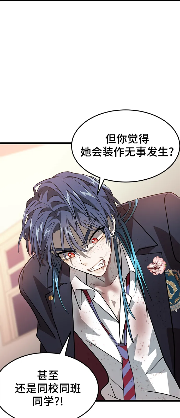 17. 所以 第70页