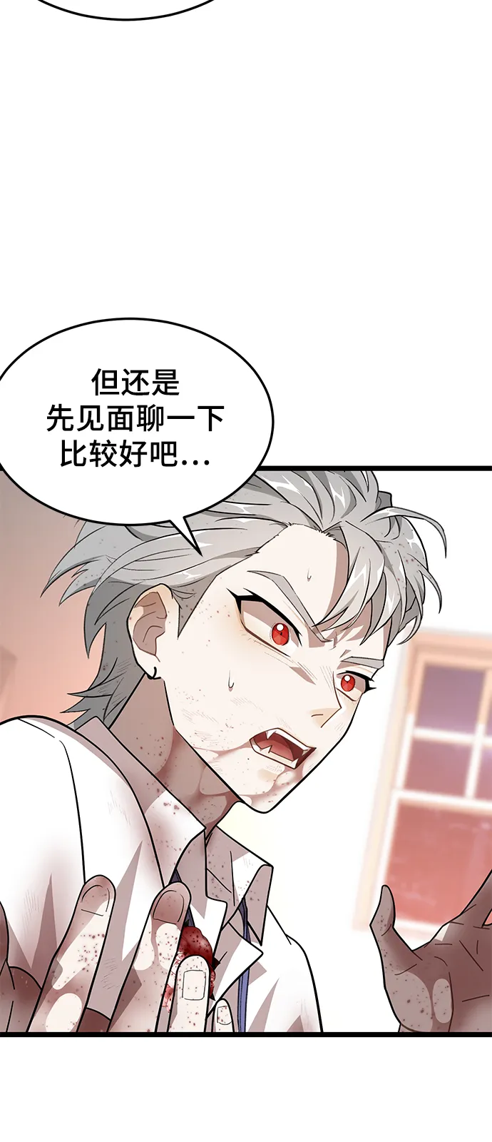17. 所以 第71页