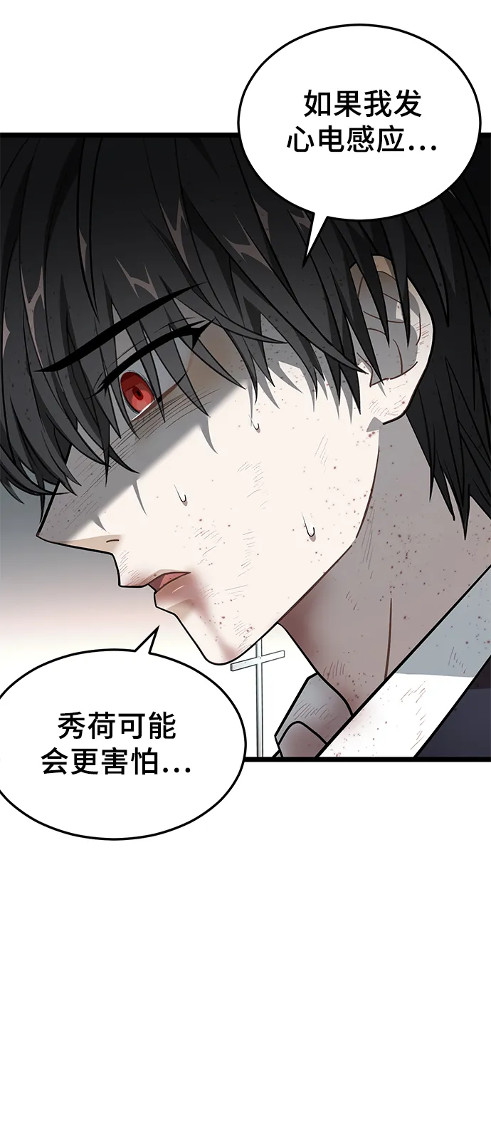 17. 所以 第73页