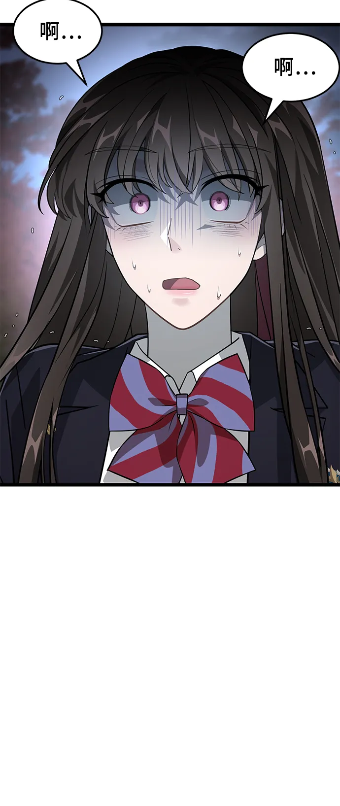 18. 克里斯 第8页